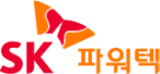 SK파워텍